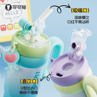 可可猫保温杯花朵转转小冰霸杯女生2025新款高颜值316不锈钢双饮吸管水杯咖啡杯子760ml