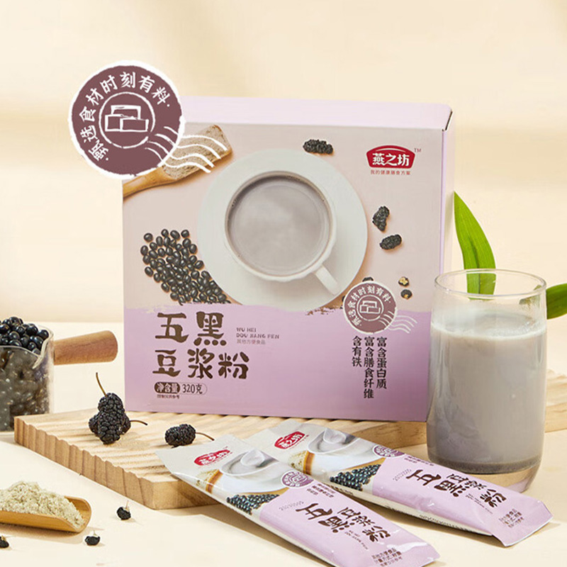 燕之坊五黑豆浆粉精致研磨粉质细腻口感顺滑香味浓郁盒装320g高清大图