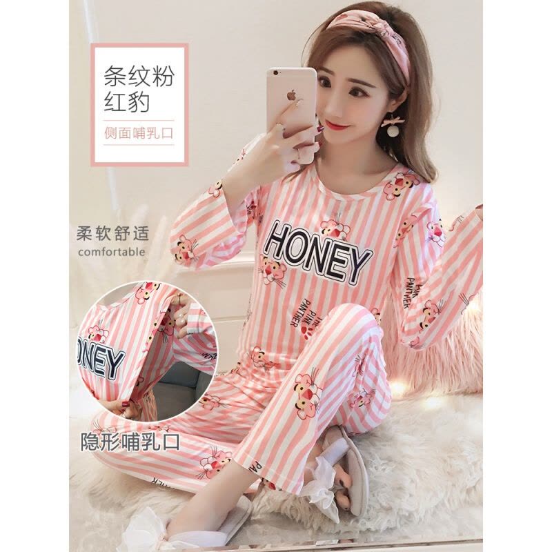 迪鲁奥(DILUAO)孕妇睡衣女春秋装纯棉宽松产妇月子服可外穿喂奶哺乳怀孕期冬家居图片