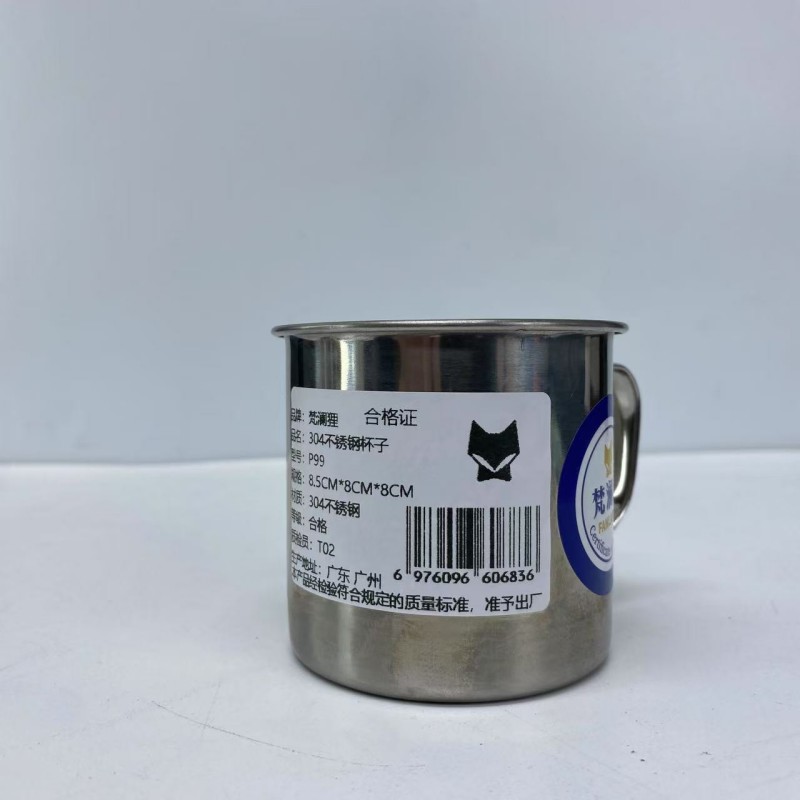 梵澜狸茶杯P99 个高清大图