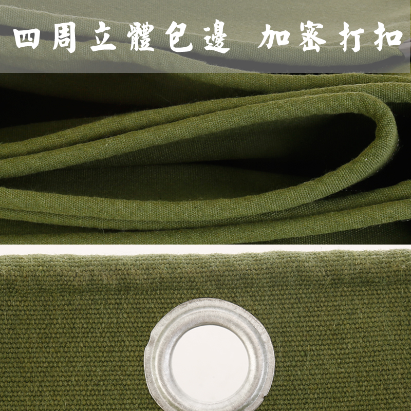 美帮汇轻便防尘透气柔软帆布轻质有机硅不防水帆布遮阳防晒定做户外高清大图