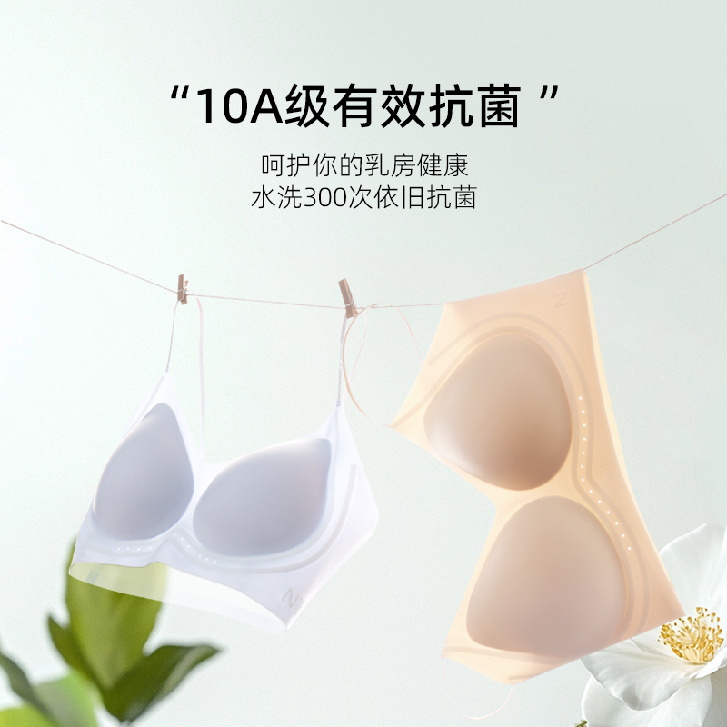 猫人提拉细肩带内衣女士超薄冰丝吊带山茶花香氛透气背心式文胸罩高清大图