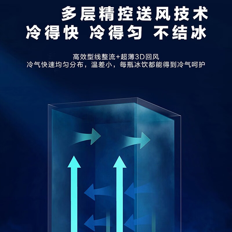 海尔(Haier)618升风冷无霜立式展示柜冷藏保鲜家用超市便利店大容量饮料酸奶玻璃门冰柜 618升风冷无霜/一级能效