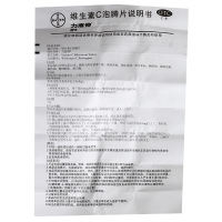 力度伸维生素C泡腾片橙味 10片