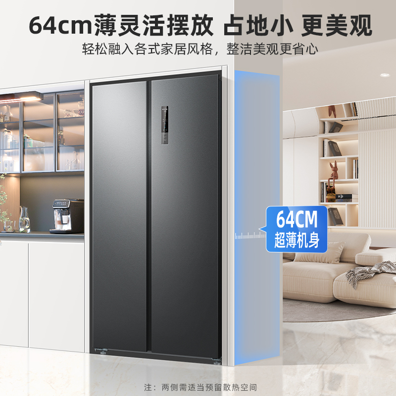 美菱收纳师532升对开门冰箱 1级能效变频风冷无霜净味家用大容量双开门电冰箱以旧换新消费补贴自营BCD-532WPCX高清大图