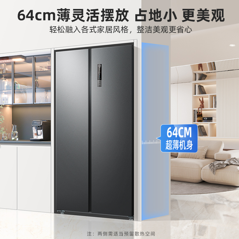 美菱收纳师532升对开门冰箱 1级能效变频风冷无霜净味家用大容量双开门电冰箱以旧换新消费补贴自营BCD-532WPCX