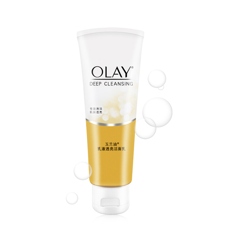 玉兰油(OLAY)乳液透亮洁面乳100G