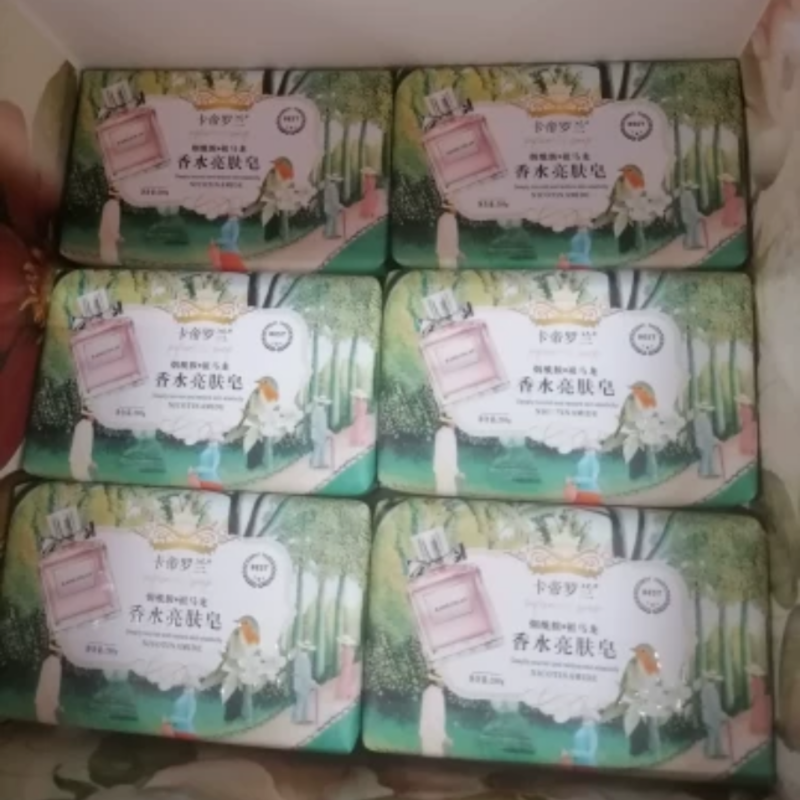 卡帝罗兰香水净肤皂 洁面皂200g