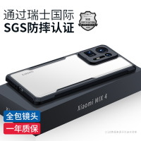 讯迪甲壳虫mix4手机壳