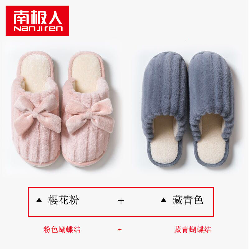南极人情侣居家秋冬季棉拖鞋女滑宿舍室内厚底可爱保暖毛拖男ins_235 粉红+蓝色 36/37+42/43