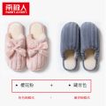 南极人情侣居家秋冬季棉拖鞋女滑宿舍室内厚底可爱保暖毛拖男ins_235 粉红+蓝色 40/41+40/41
