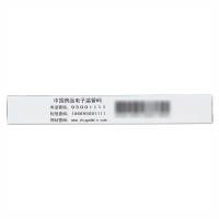 神威 玄麦甘桔含片 1.0g*8片*2板
