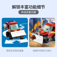 LEGO乐高 城市系列 消防车60279益智玩具拼插积木5岁+男孩女孩生日新年礼物