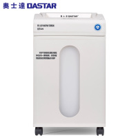 奥士达(OASTAR)航天GM6碎纸机 高保密碎纸机 2*2mm纸介质/半导体芯片二级粉碎机 20L 5级