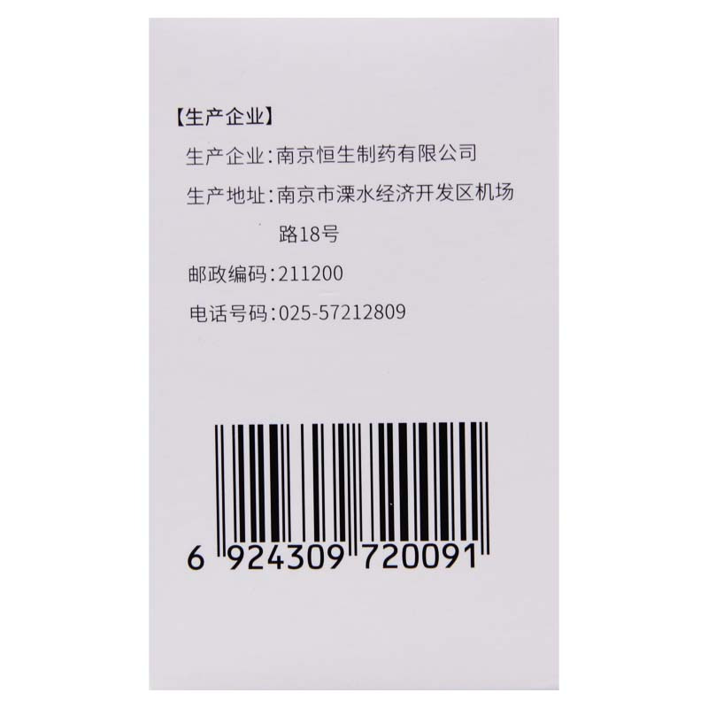 [效期至2024-10-17]森文碳酸司维拉姆片 0.8g*30片*1瓶/盒