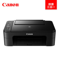 佳能(Canon)TS3180彩色喷墨打印机 喷墨一体机 手机无线wifi家用办公照片打印复印扫描多功能一体机A4 官方标配