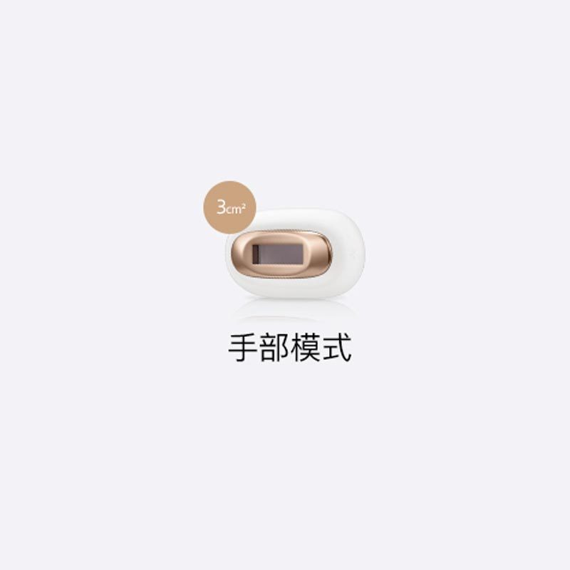 JOVS脱毛仪 专属滤光头配件