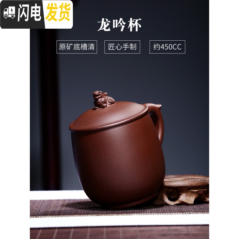 三维工匠《》宜兴紫砂杯纯全手工紫砂茶杯盖杯免礼品定制刻字高清大图