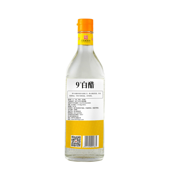 保宁KA9度白醋480ml