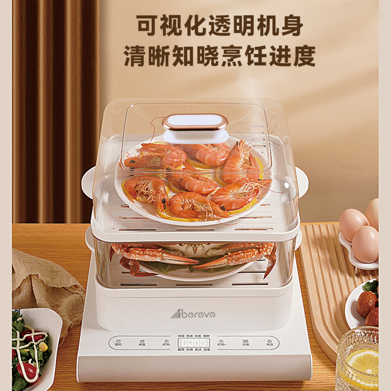 艾贝丽电蒸锅ABL-ZG165高清大图