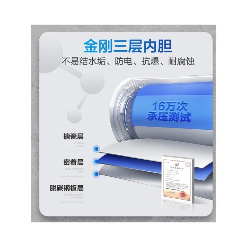 海尔热水器 80 升 ES80H-Q5