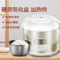美的(Midea)电饭煲WYJ301 精铸发热盘 家用简单易控 黑晶内胆3L电饭锅 MB-WYJ301 底盘加热