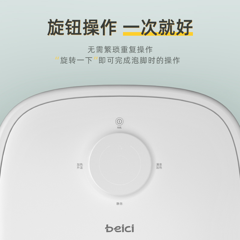 蓓慈(beici)足浴器BZ305D1+BW507*1泡脚桶全自动电动加热家用脚动滚轮按摩洗脚盆