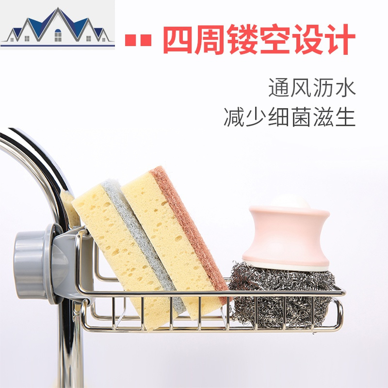 厨房不锈钢免打孔沥水篮洗碗池水池水收纳用品 三维工匠收纳层架