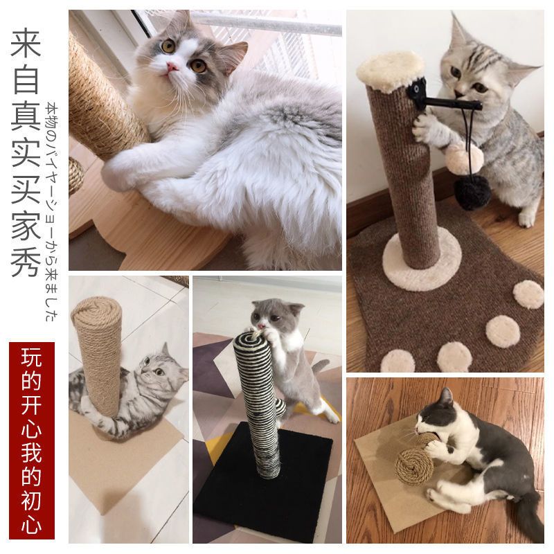 咖啡圆型底剑麻(小号) 实木猫爬架猫咪用品小型猫树猫窝猫爬柱立式猫抓板魔爪休息猫玩具