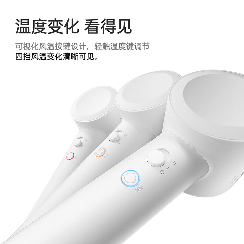 飞科(FLYCO) 高速电吹风机 家用宿舍便携速干降噪负离子护发大风力吹风筒 FH6370 皓月白高清大图