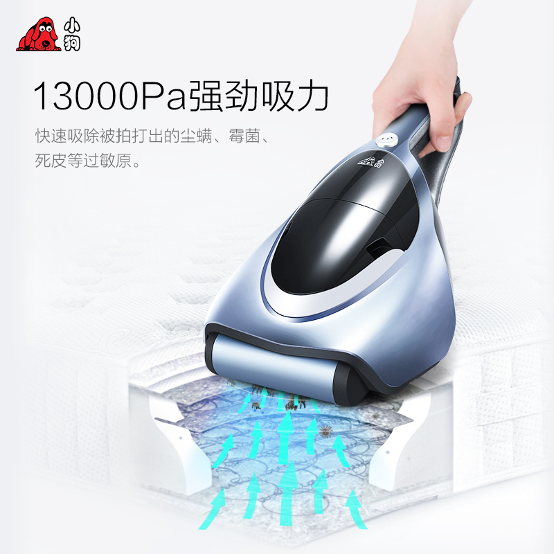 小狗(PUPPY)D-616 家用小型手持除螨吸尘器/除螨仪 单台装