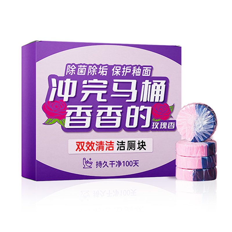洁宜佳 玫瑰香 50g*4块 4块/盒 洁厕块 4.00 瓶/盒 (计价单位:盒) 紫色