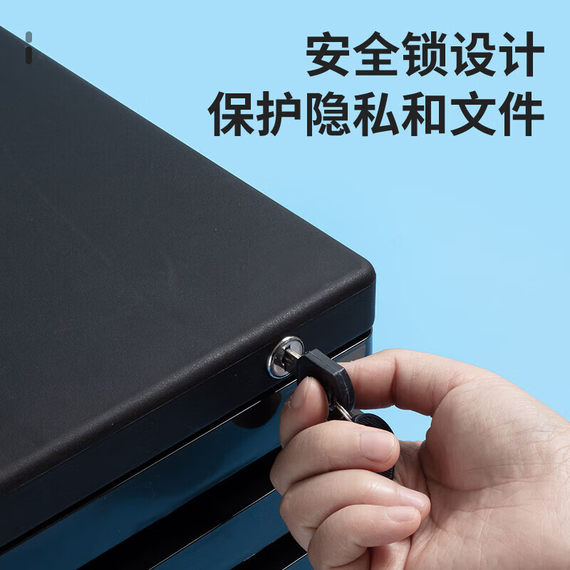 晨光(M&G) 4层桌面文件柜抽屉式拉手A4资料收纳柜带锁黑色单个装@ADM95297高清大图