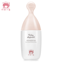 红色小象纯净保湿乳液135ml孕妈保湿乳孕妈水乳哺乳期补水滋润孕期护理孕期护肤