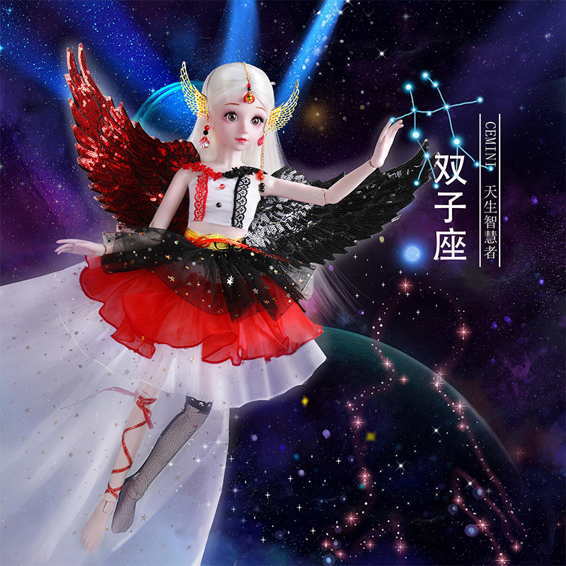 菲妮朵儿mmgirl十二星座双子座娃娃动漫风娃娃生日礼物男孩女孩玩具洋