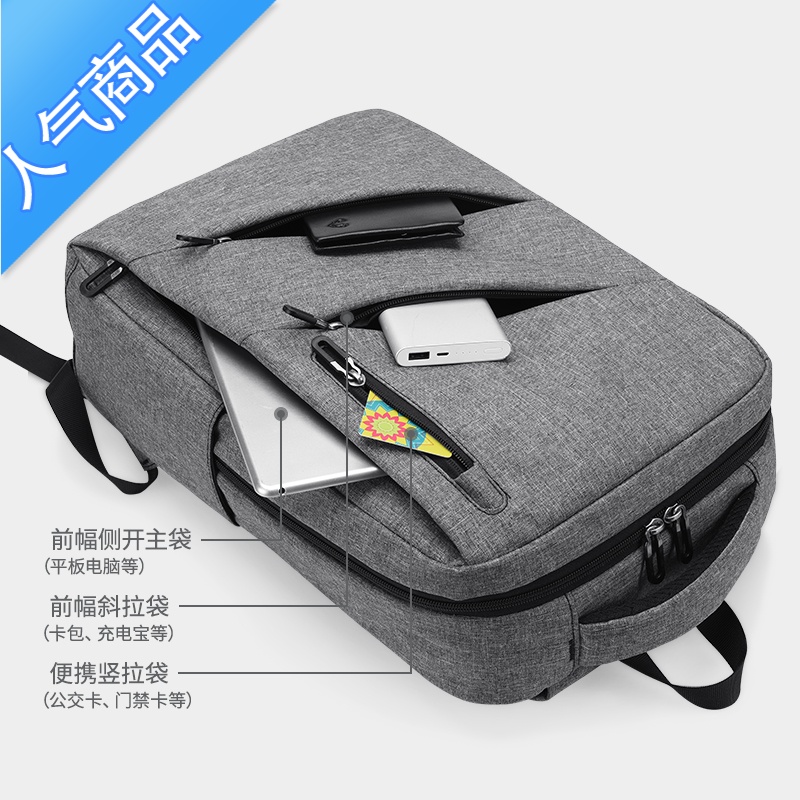 FENGHOU背包男士双肩包韩版简约商务旅行电脑包时尚潮流休闲大学生书包旅行包男女高清大图