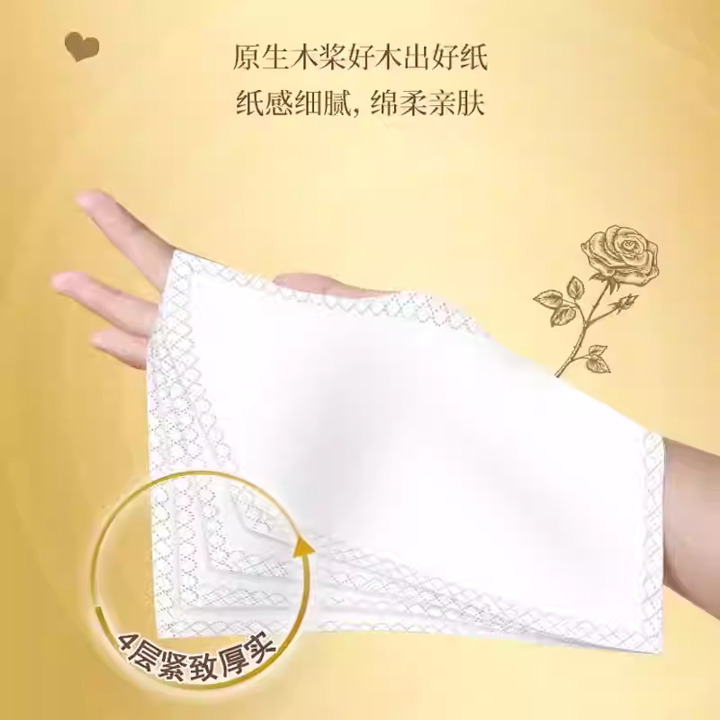 清风手帕纸原木纯品金装四层原木金装纸手帕4层随身纸巾小包高清大图
