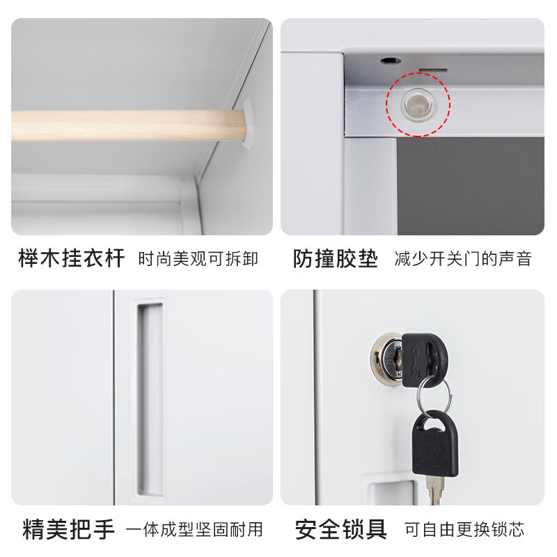 科野 钢制柜更衣柜铁皮储物柜带锁员工浴室 双锁对开门