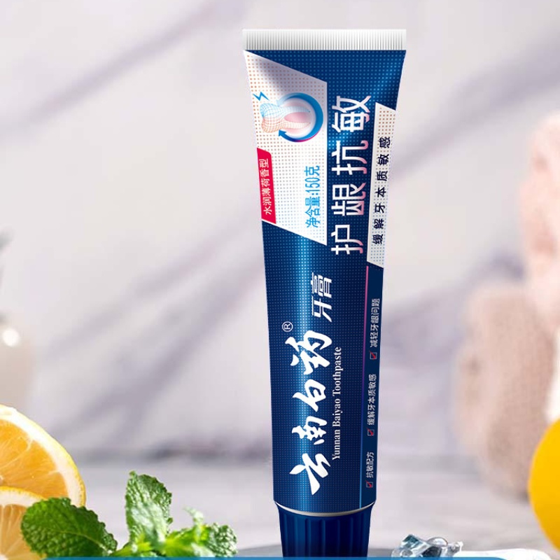 云南白药双效抗敏感牙膏薄荷缓解牙敏感护龈150g*2高清大图