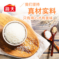 海天 陈酿料酒1.9L 精制料酒 调味品调味料 海鲜烹饪料酒 酿造料酒 去腥解膻 家用厨房烧菜调料 厨房调味品烧菜提鲜