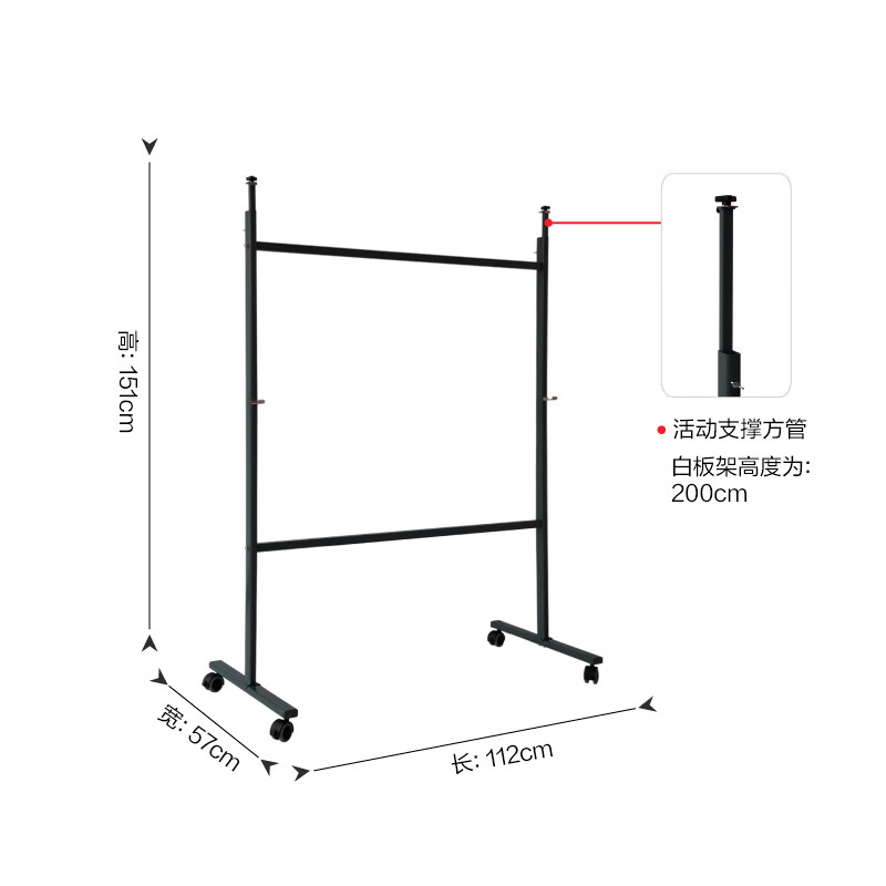 得力(deli)白板架 DP511 黑 付高清大图