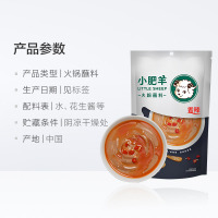 小肥羊香辣火锅蘸料125g*3 调味品调味料 火锅蘸料调味酱 凉拌菜拌面凉皮 热干面火锅烧烤蘸酱