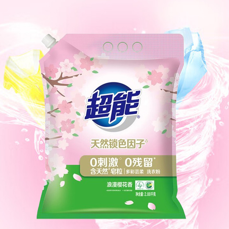 超能洗衣粉0刺激0残留绿色健康多彩芸柔系列2.88kg高清大图
