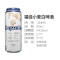 Hoegaarden/福佳比利时风味精酿白啤酒500ml*18听整箱装