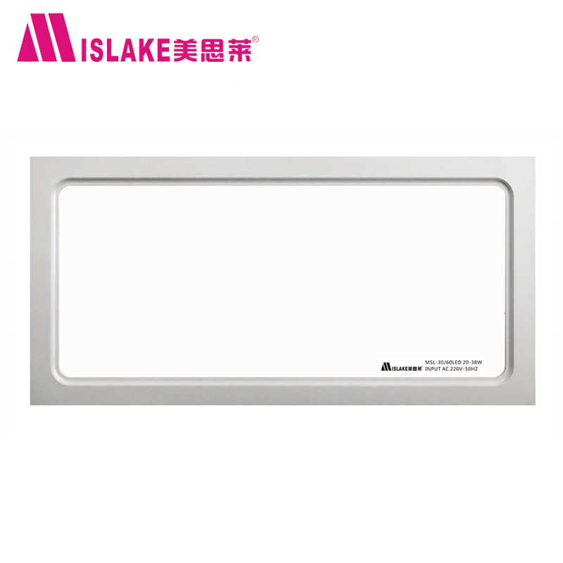 美思莱(MEISILAI)白雪公主LED集成顶灯厨房吸顶灯40W嵌入式卫生间灯具铝扣板平板灯厨卫灯