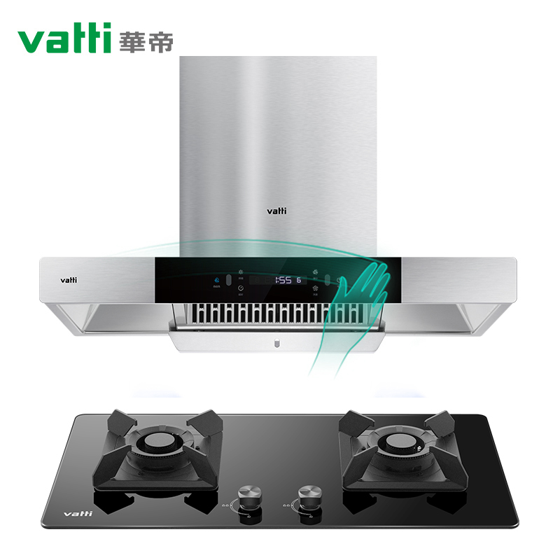 华帝(vatti)21立方挥手智控欧式油烟机灶具套餐i11137+52B天然气420Pa强劲速排自动洗4.5kW猛火灶