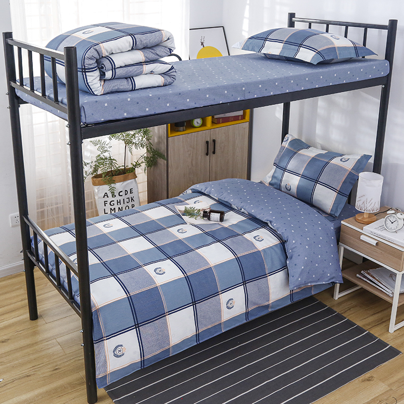 雅鹿学生三件套 宿舍三件套 潮流之星