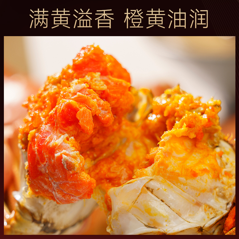 蟹状元598型 (雄蟹3.2两/4只+雌蟹2.2两/4只)非质量问题不支持退货高清大图