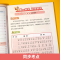 [人教版]数学+语文 三年级上 [正版]2023版实验班提优训练小学一二三四五六年级上下册语文数学英语人教版北师版尖子生