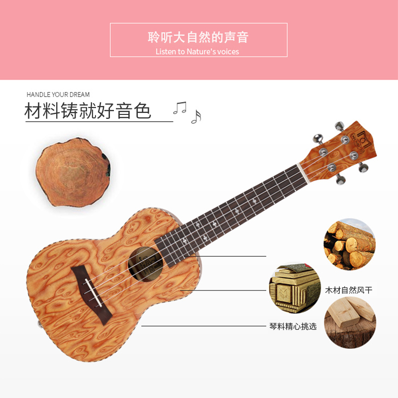 莫森(MOSEN)MKG-01 黑科技尤克里里 乌克丽丽初学者jita入门吉它乐器 小吉他23英寸 学生适用 老师推荐高清大图